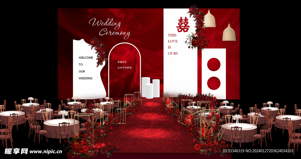 红色双喜婚礼现场