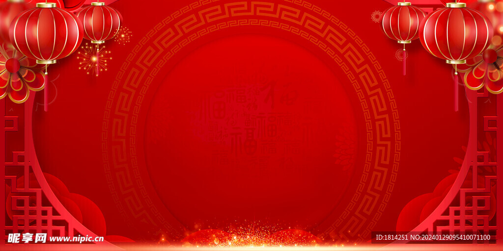 红色喜庆背景