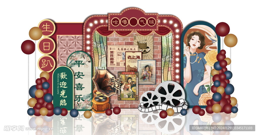 老上海复古女神旗袍港式民国风