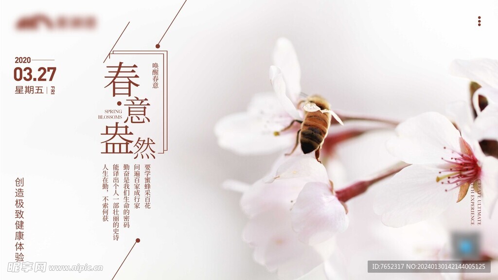 早安励志修行正能量海报读书海报