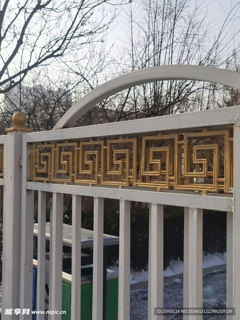 铁艺