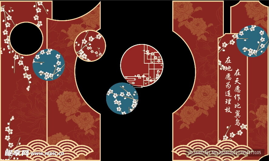 中式婚礼迎宾背景