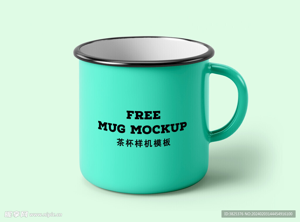 搪瓷杯茶杯样机模板