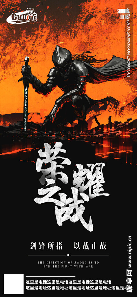 酒吧日常活动宣传创意海报