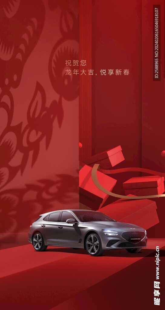 红色背景车图