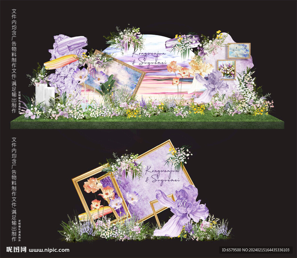  法式油画风婚礼