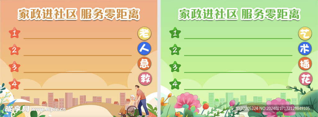 标签