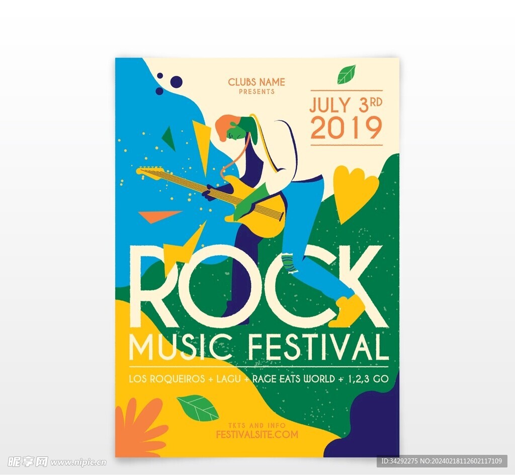 手绘复古卡通海报