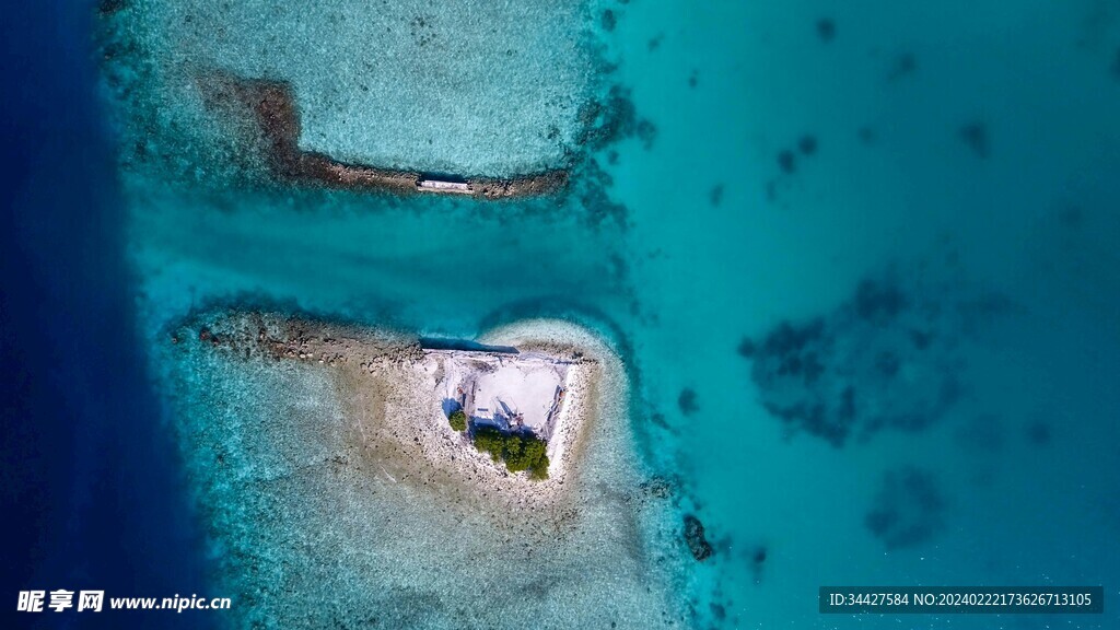 海岛