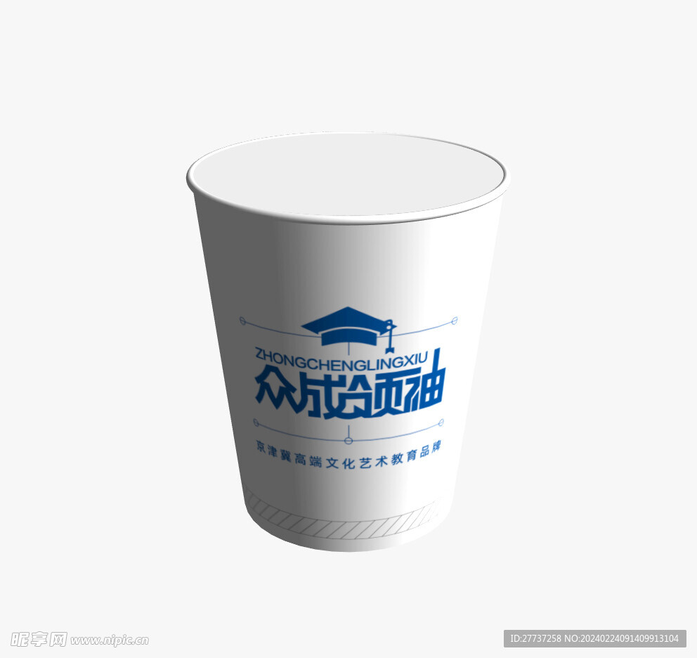 纸杯设计版式模板