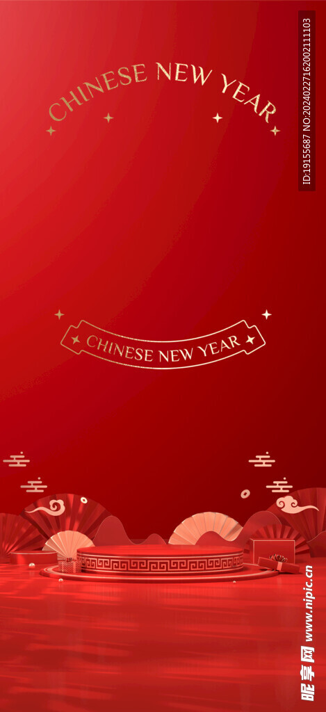 红色年俗背景
