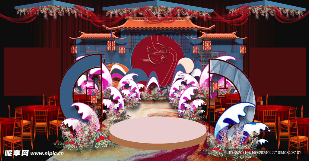 中式婚礼舞台         