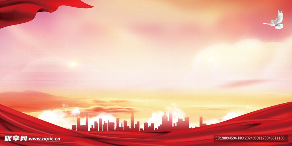 红色党建风格公示栏宣传栏