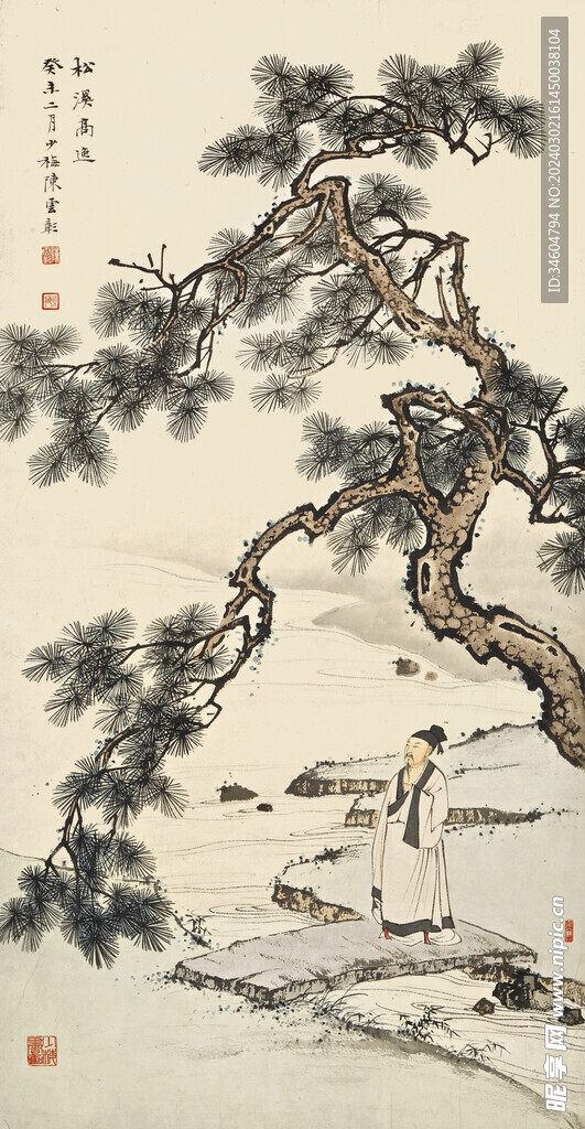 陈少梅 松溪高逸