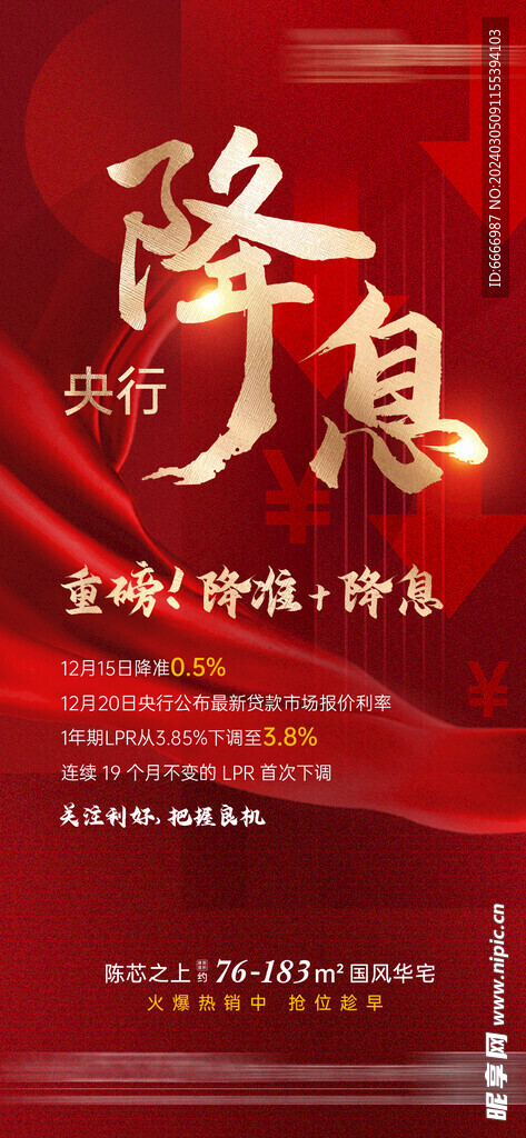 重磅消息