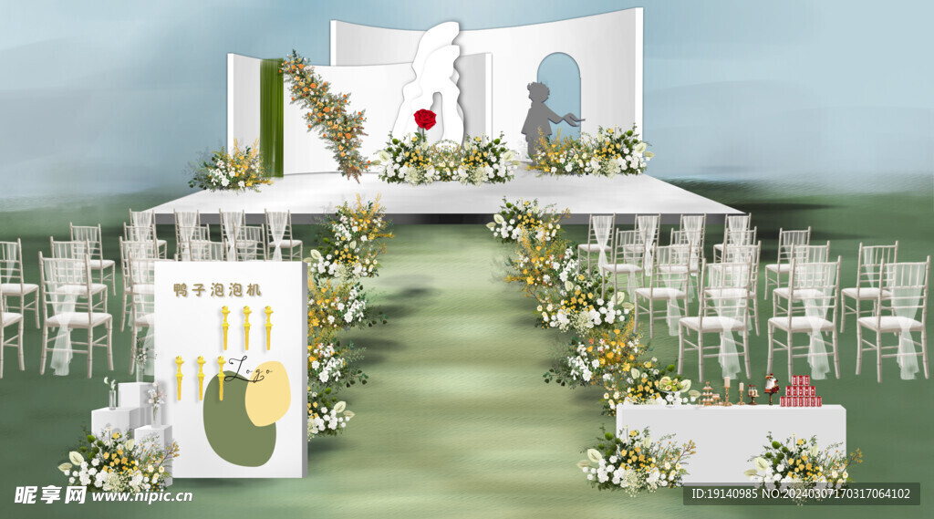 简约白绿色户外婚礼效果图