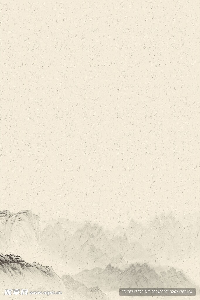 山水背景