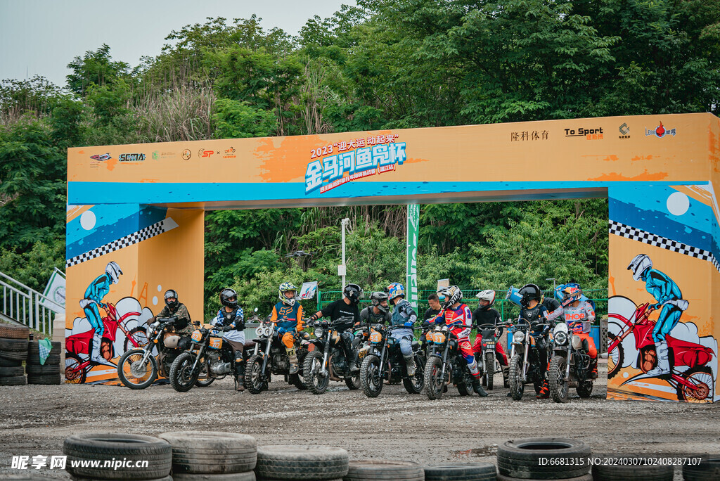 越野摩托车比赛