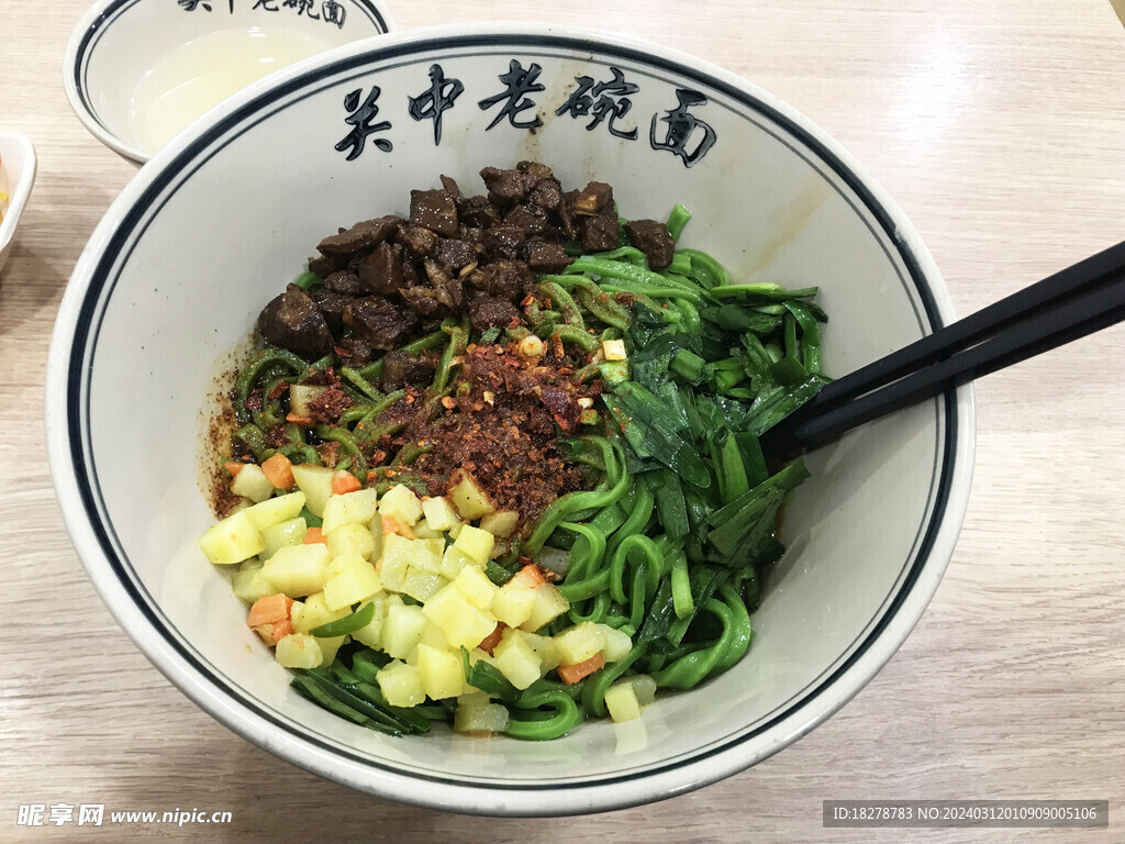 关中老碗菠菜面