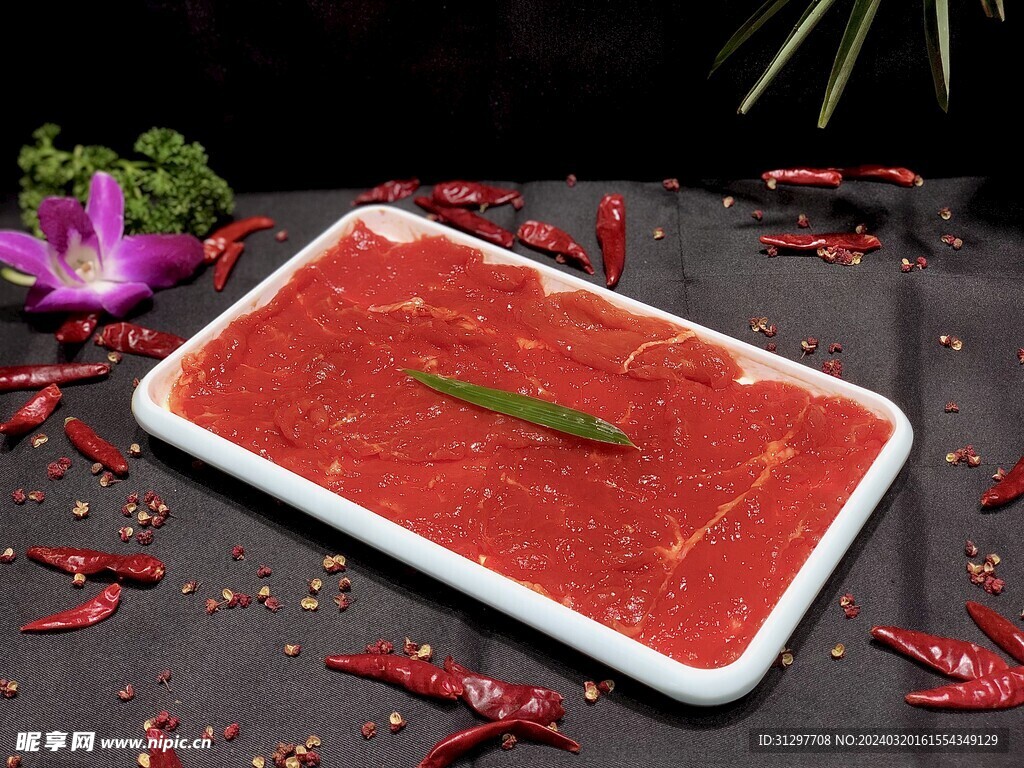 嫩牛肉