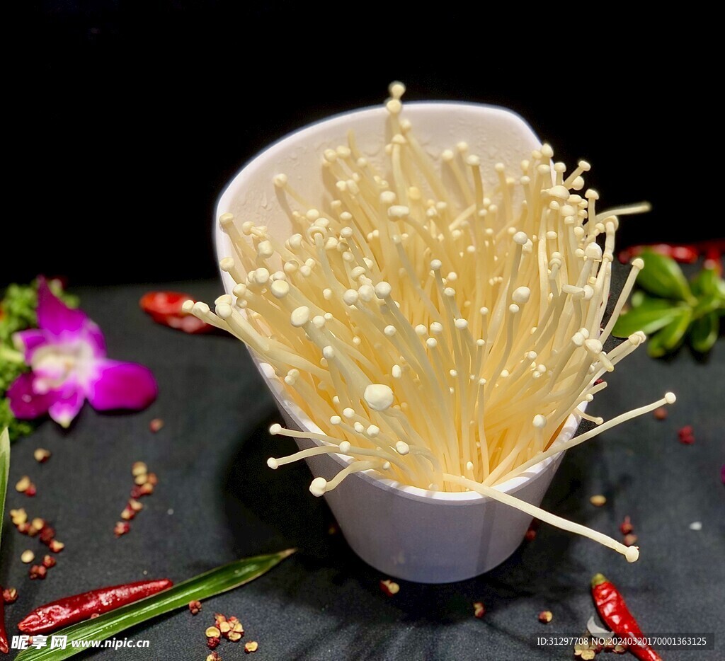 金针菇