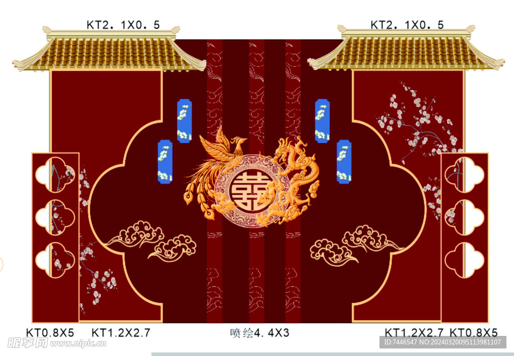 中式婚庆背景图片