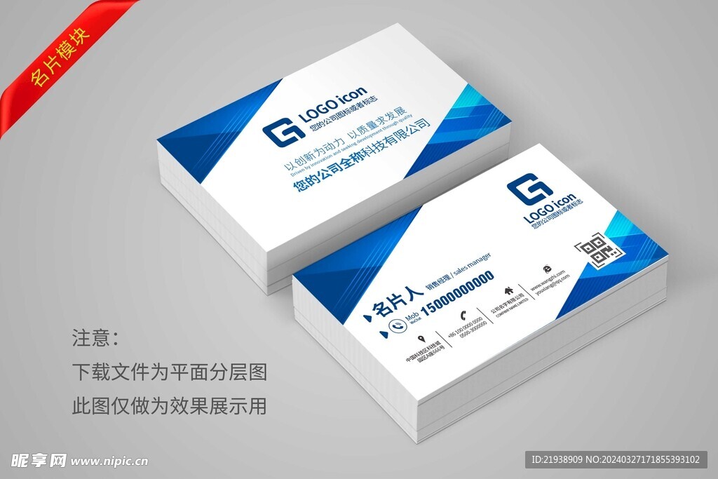 高档名片
