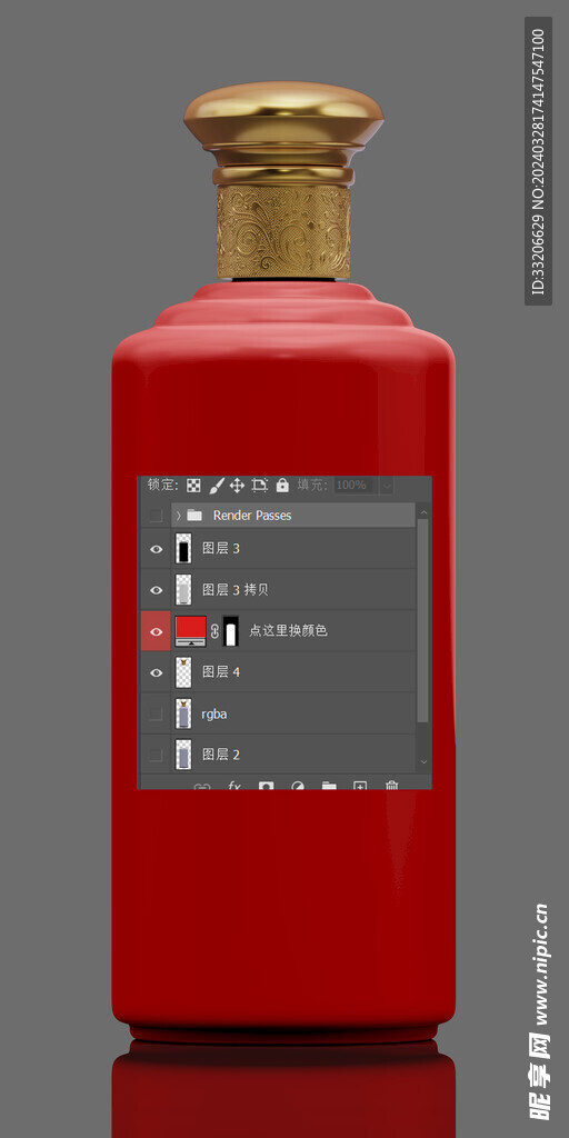 酒瓶