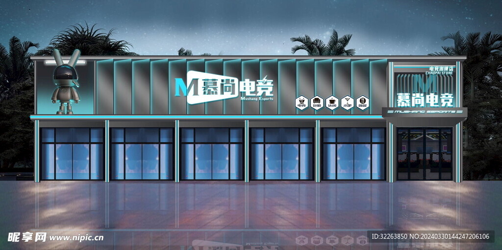 高端高档网吧网咖电竞馆门头门脸