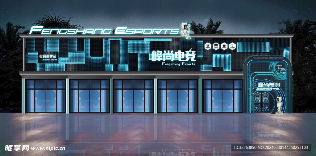 高端高档网吧网咖电竞馆门头门脸