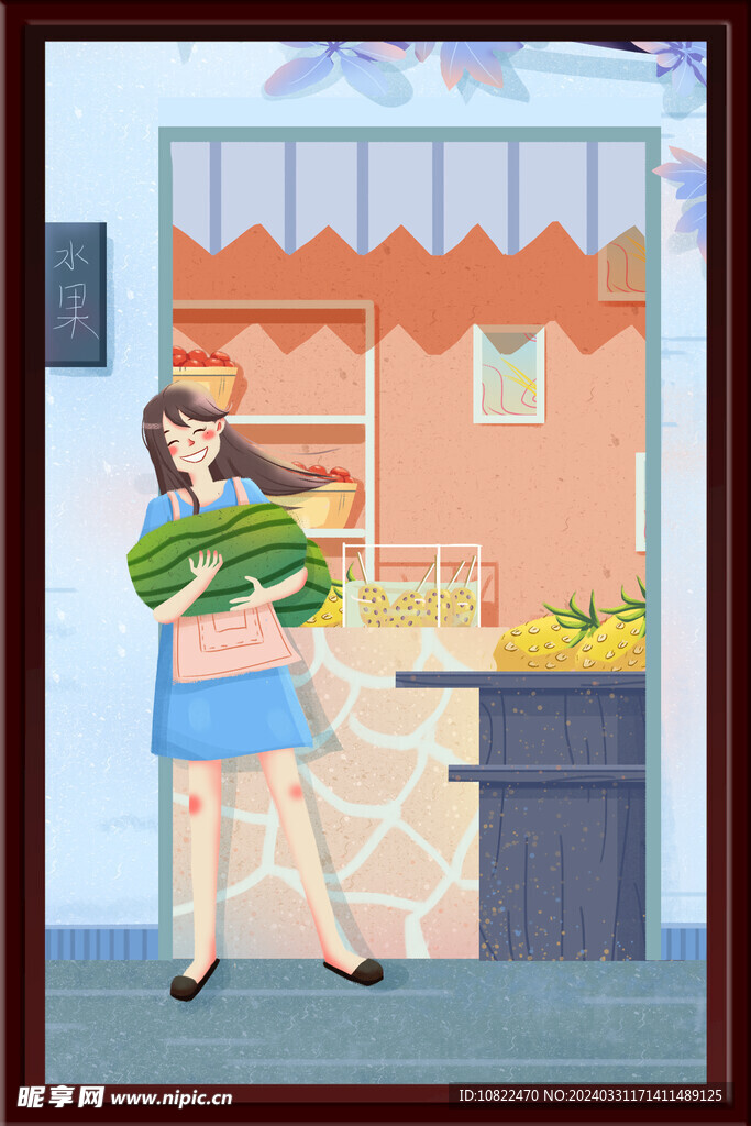夏季插画