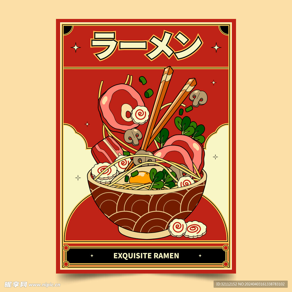 矢量手绘风拉面海报