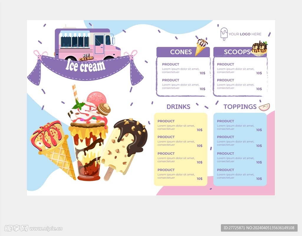 清新冰淇淋车菜单