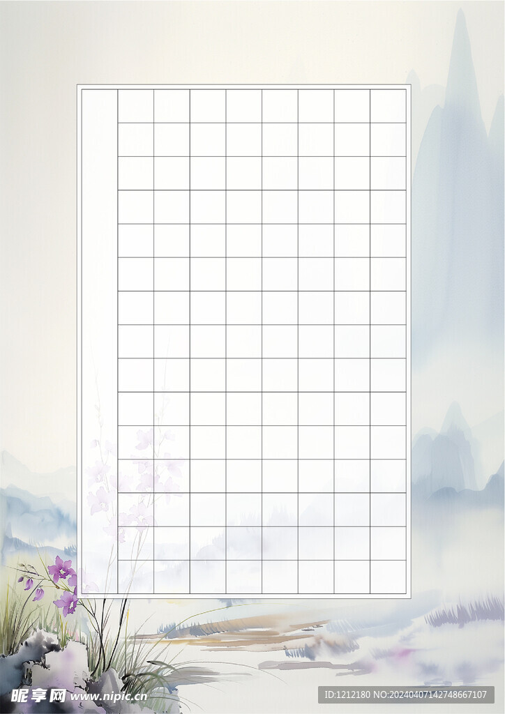 书法