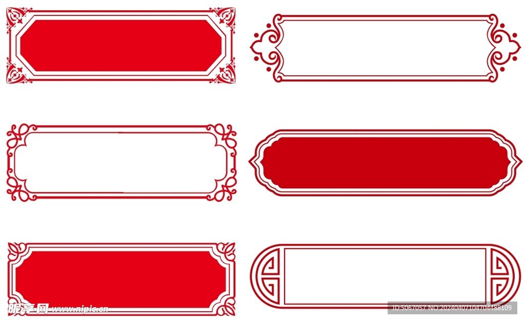 矢量中式古典边框