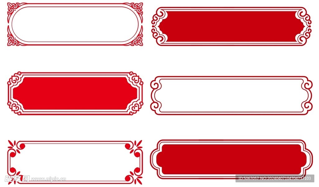 矢量中式古典边框