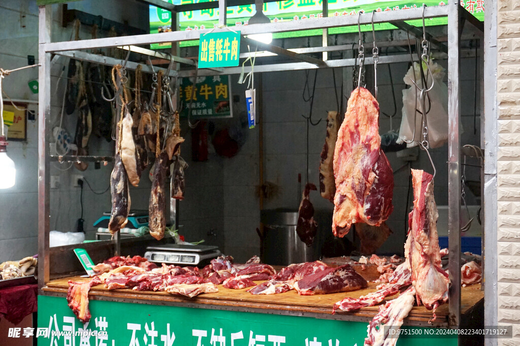 牛肉
