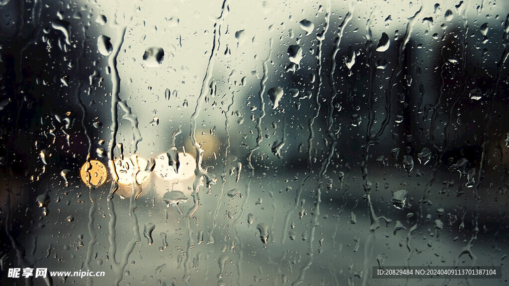 雨天