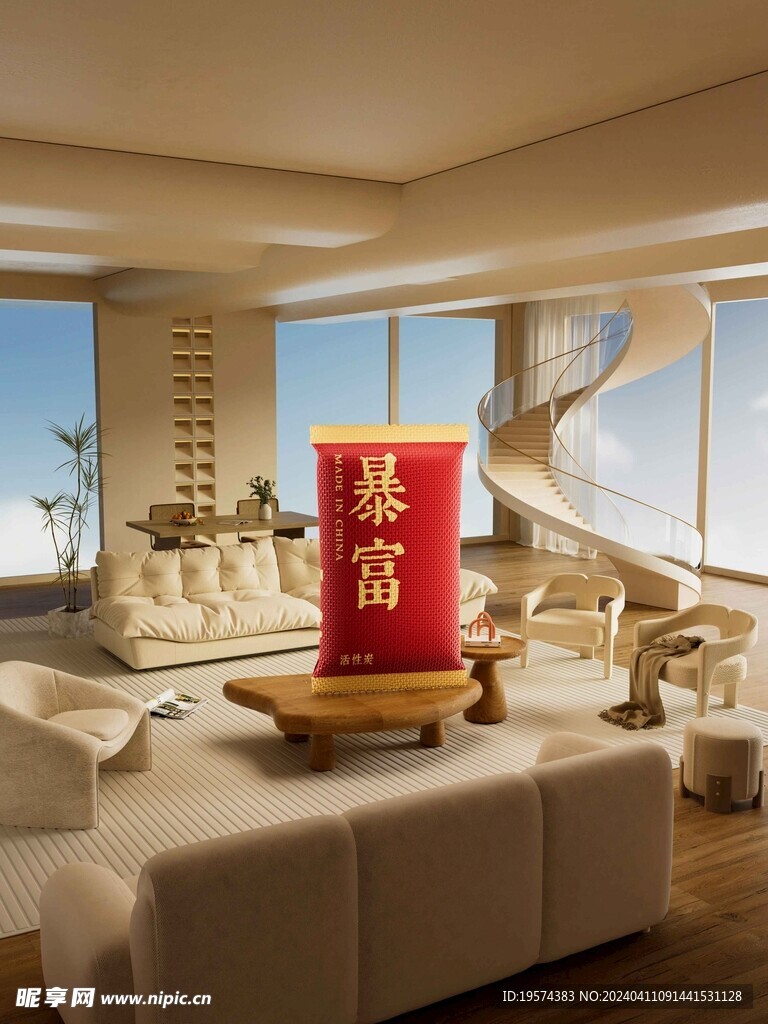 C4D模型 客厅 