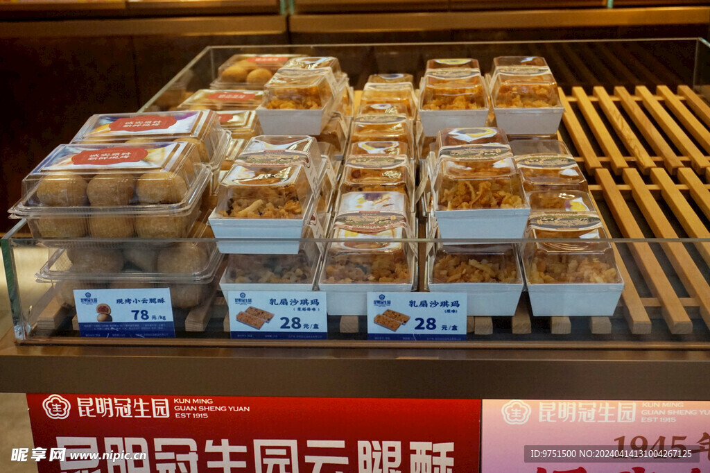 蛋糕