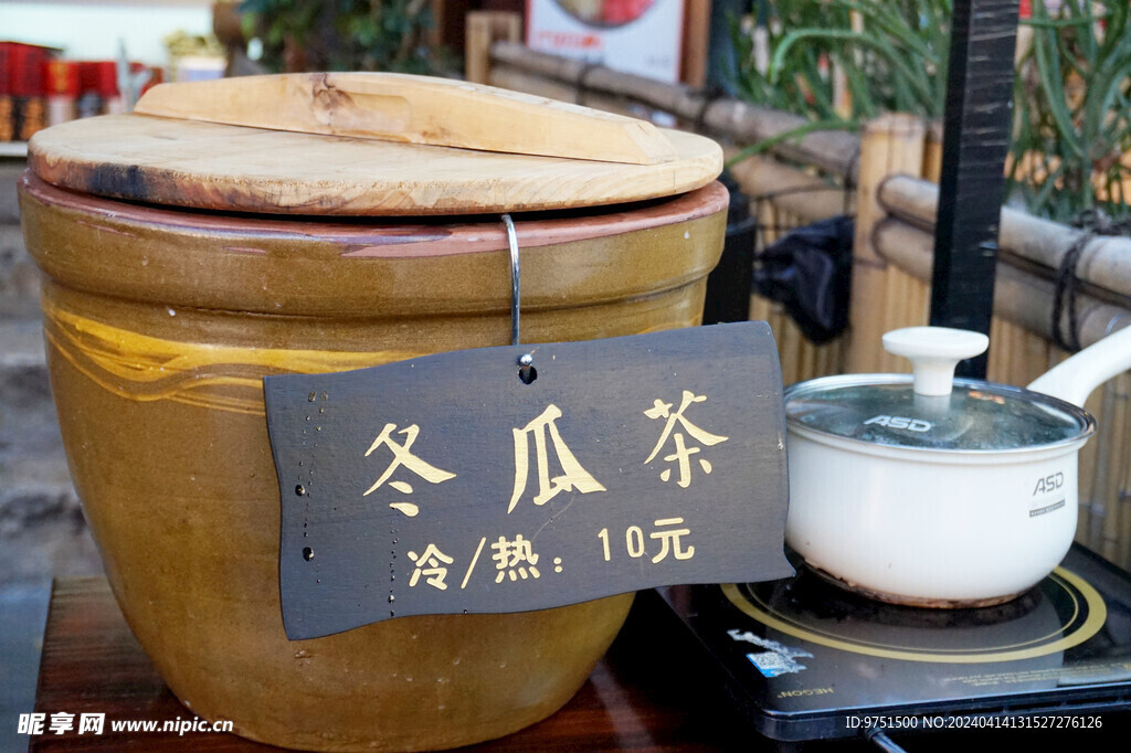冬瓜茶