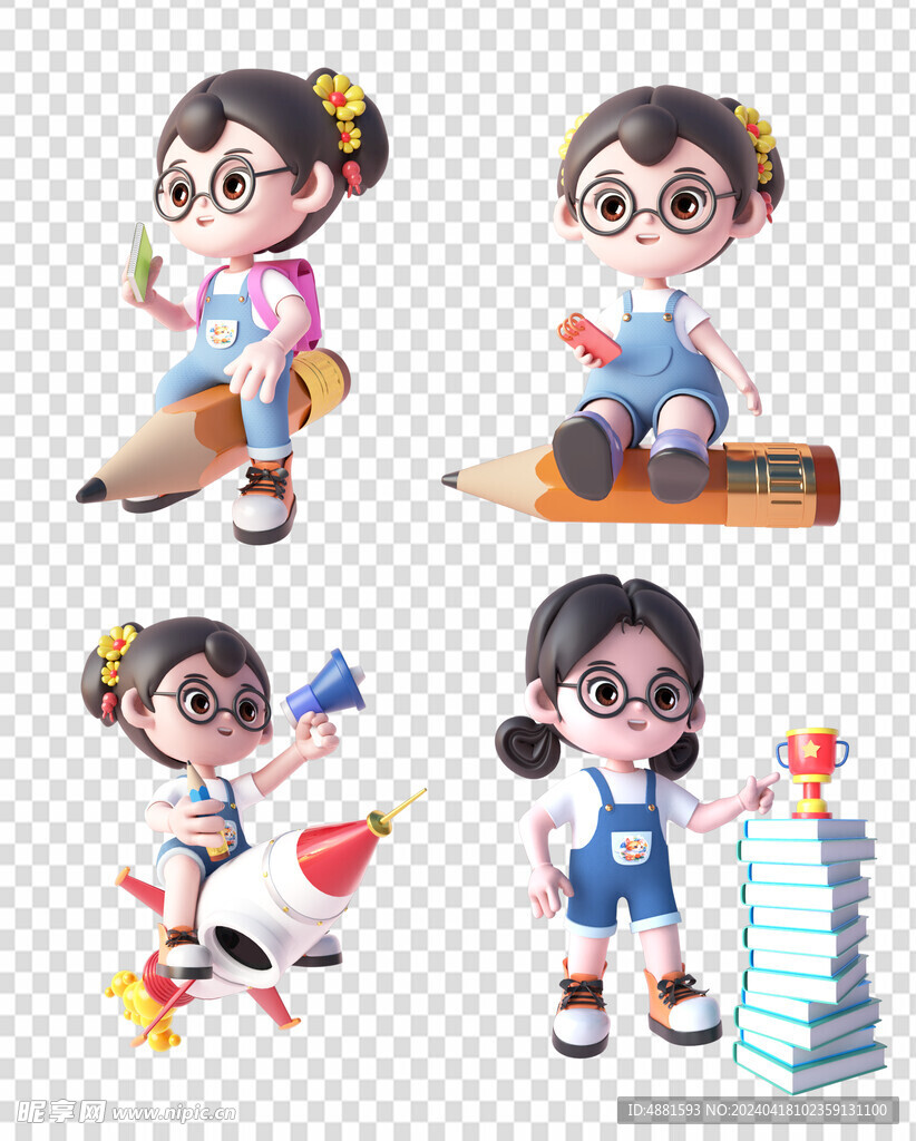 3D儿童