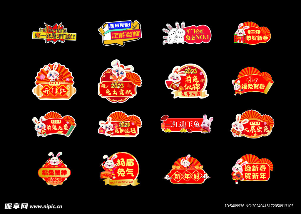 保险公司手举牌