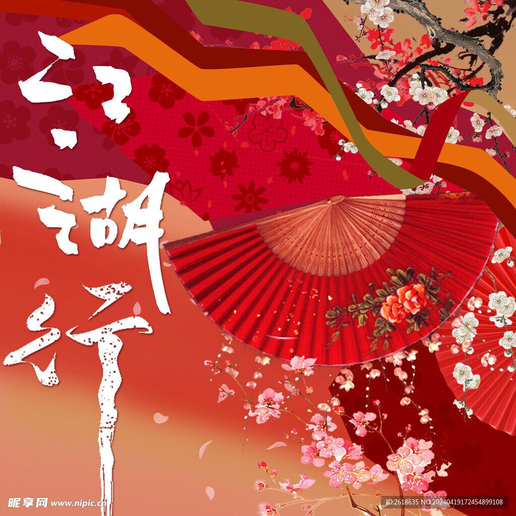 合影背景