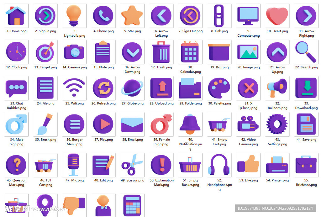 C4D模型 网页图标