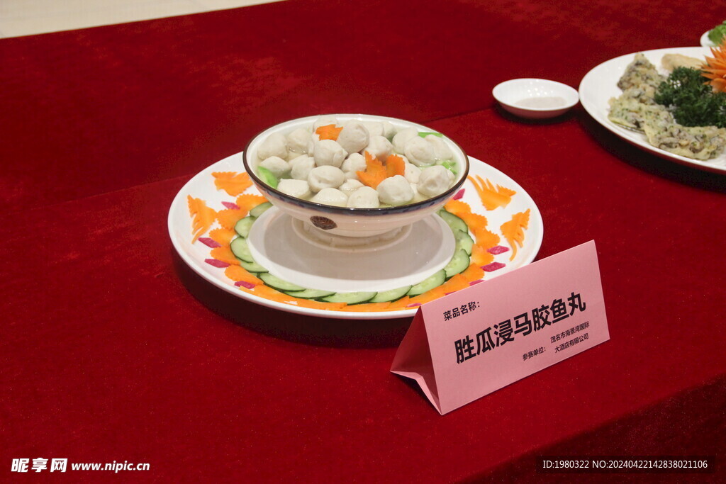 胜瓜浸马胶鱼丸
