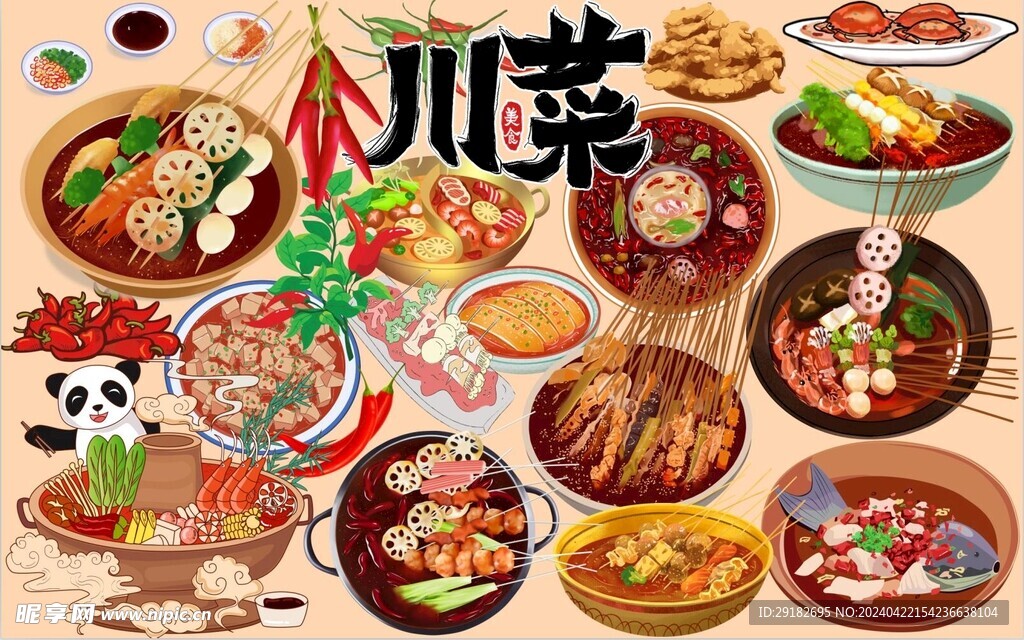 川菜美食餐饮PSD背景墙模板