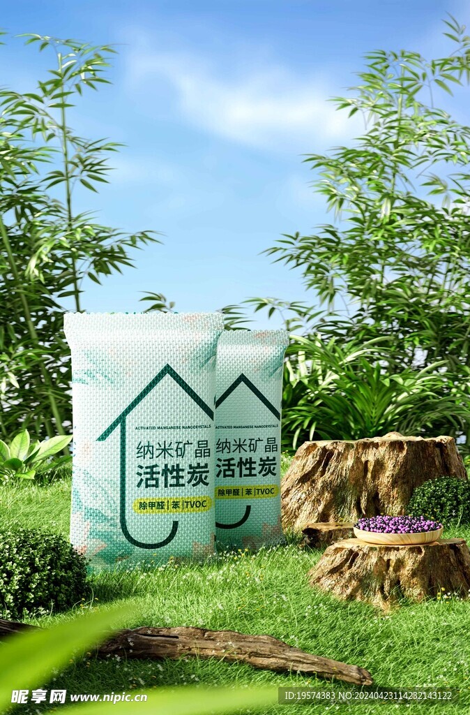 C4D模型 草地