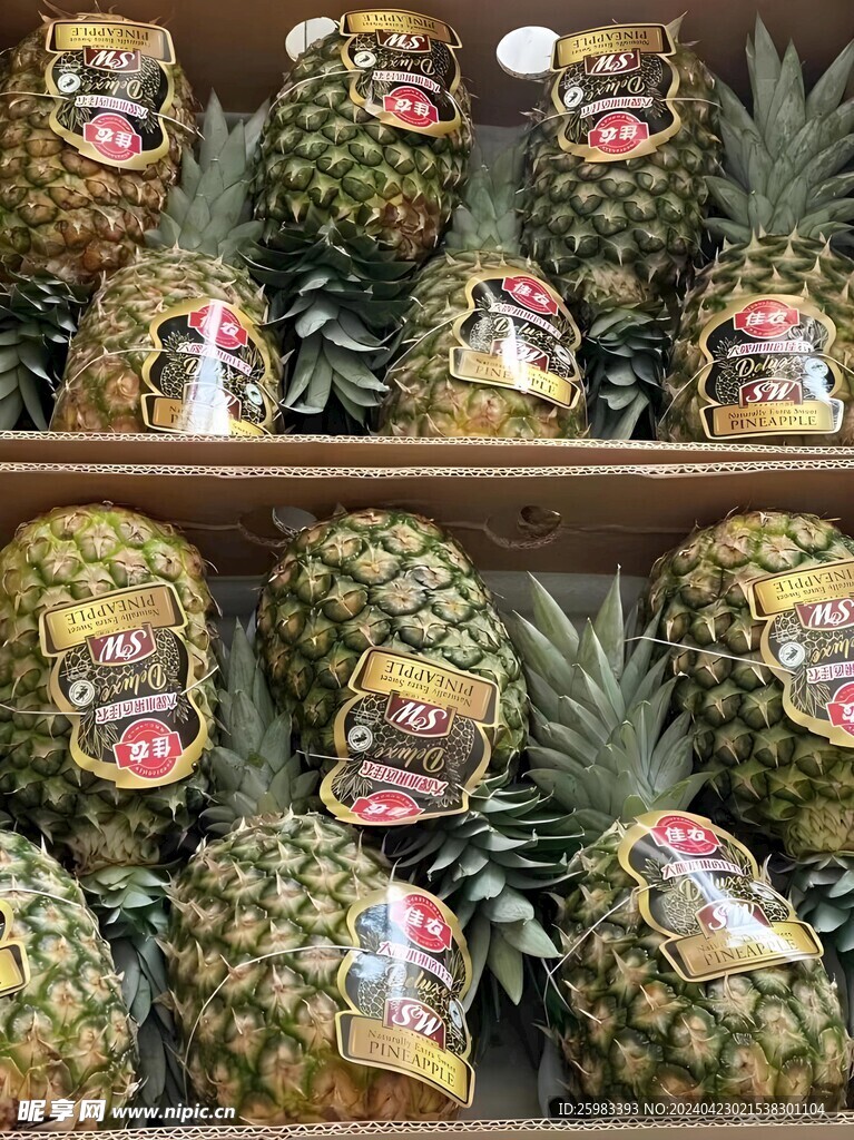 菠萝