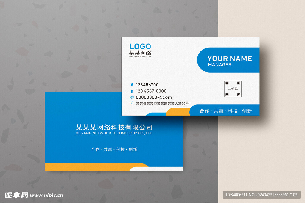 高档简约名片